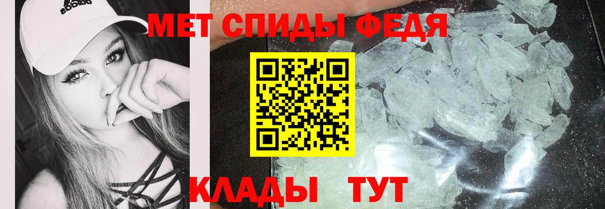 АМФЕТАМИН  Amphetamine Premium  Вход с VPN  Электрогорск 