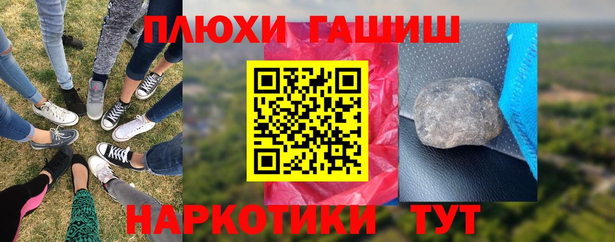 ГАШ убойный Электрогорск