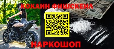 стаф Краснокаменск