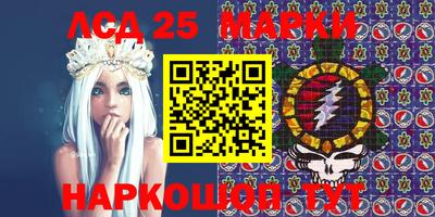 стаф Краснокаменск