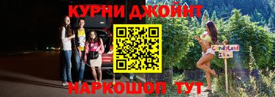 кокаин премиум Краснодар