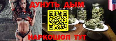 кокаин премиум Краснодар