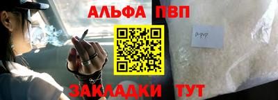 кокаин премиум Краснодар