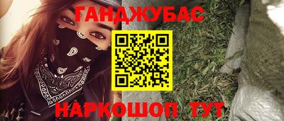 кокаин премиум Краснодар