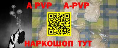 кокаин премиум Краснодар