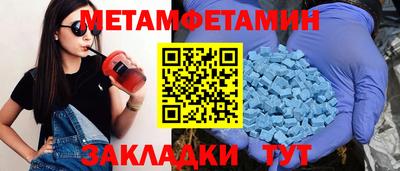 кокаин премиум Краснодар
