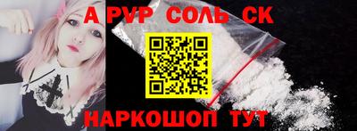 стаф Краснокаменск