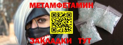 кокаин премиум Краснодар