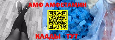 кокаин премиум Краснодар