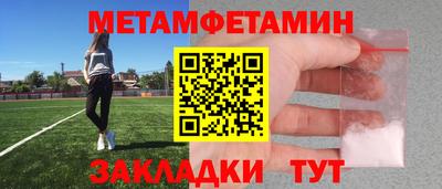 мяу мяу мука Краснознаменск