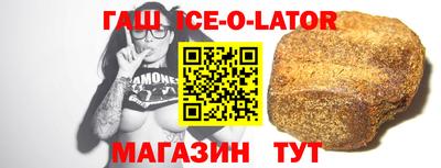 стаф Краснокаменск