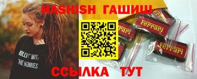 кокаин премиум Краснодар