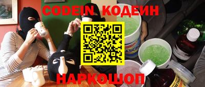 кокаин премиум Краснодар