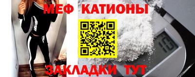 кокаин премиум Краснодар