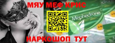 кокаин премиум Краснодар