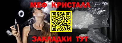 стаф Краснокаменск