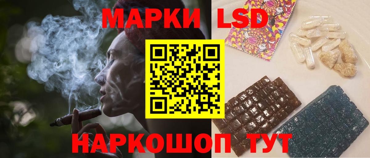 Лсд 25 экстази кислота Электрогорск