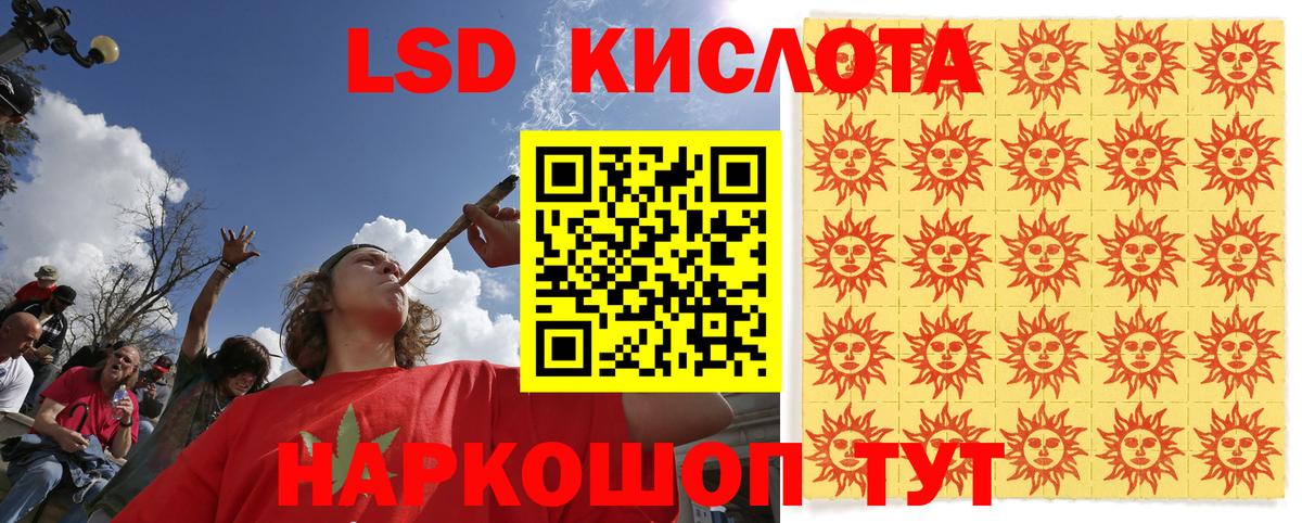 Марки 25I-NBOMe 1,5мг  Вход с VPN  Марки 25I-NBOMe 1,5мг  Электрогорск 