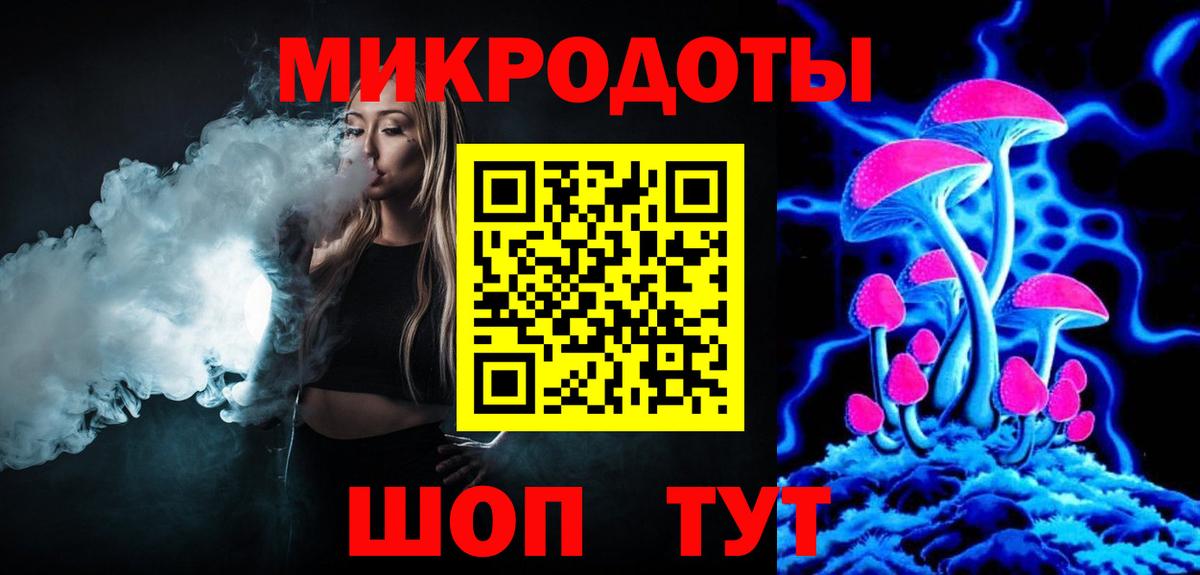 Электрогорск  Псилоцибиновые грибы GOLDEN TEACHER  Вход с VPN  Псилоцибиновые грибы MAGIC MUSHROOMS 