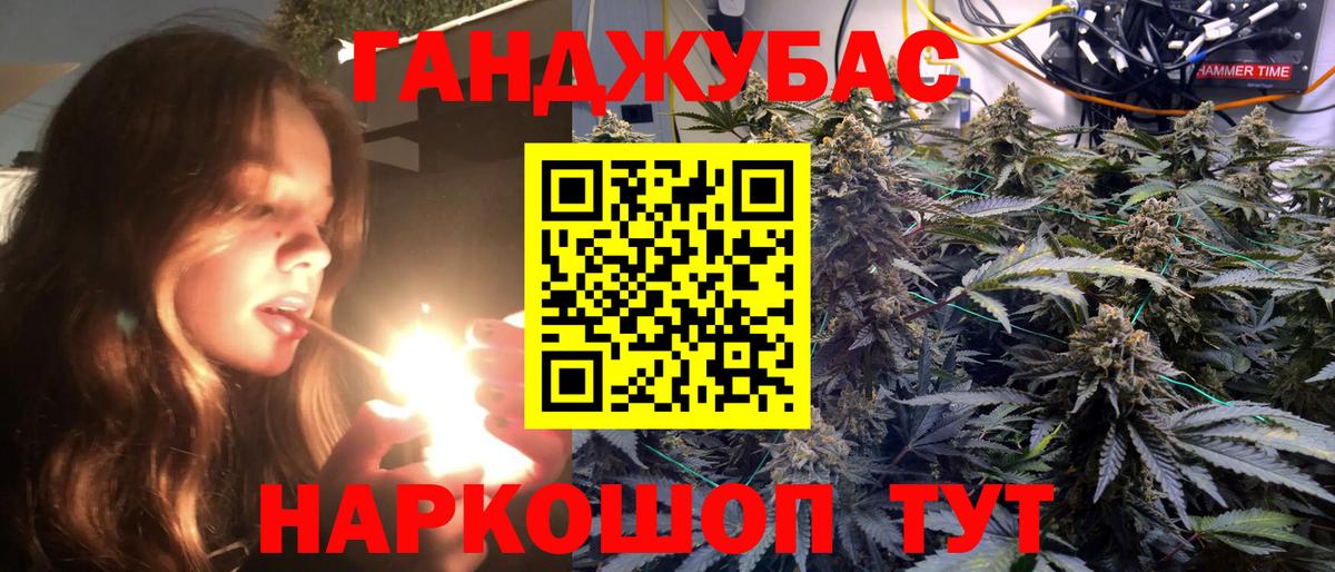 Бошки Шишки VHQ  Вход с VPN  Электрогорск  МАРИХУАНА LSD WEED  Бошки марихуана индика  Шишки марихуана AK-47 